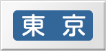 button-tokyo